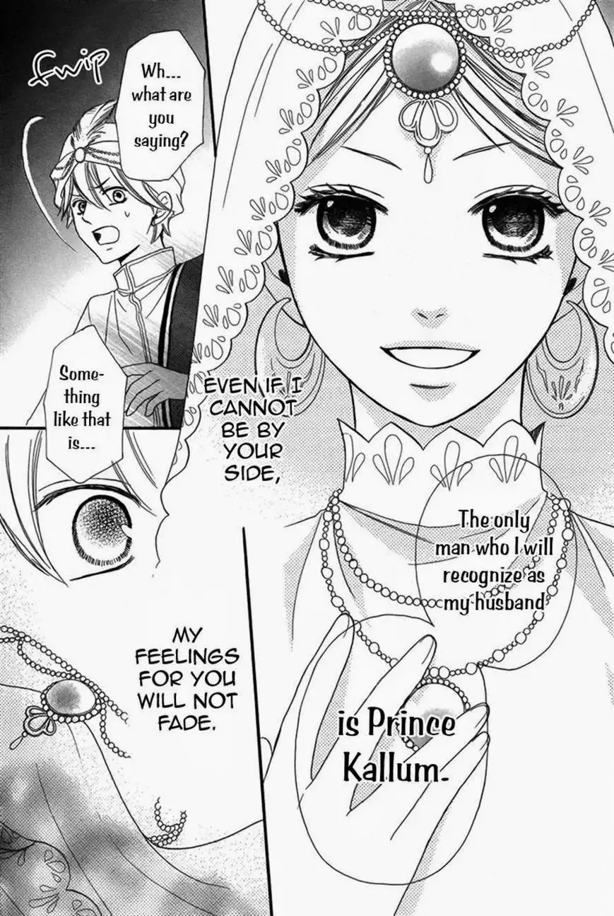 Sabaku no Harem Chapter 4 31